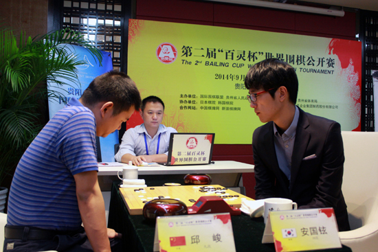 한국, 바이링배 첫 우승 다음 기회로 넘겨